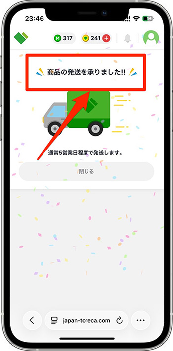 日本トレカセンターは当たらない？実際にガチャを引いた実体験まで解説