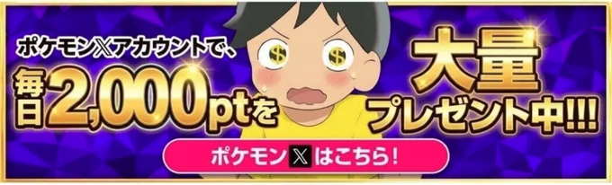 DOPAオリパクーポンコード・招待コード10