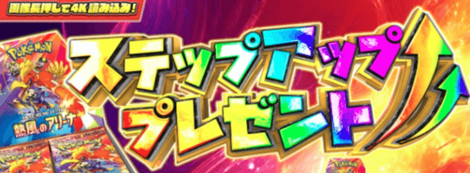 エクストレカクーポンコード5