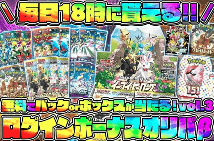 エクストレカクーポンコード7