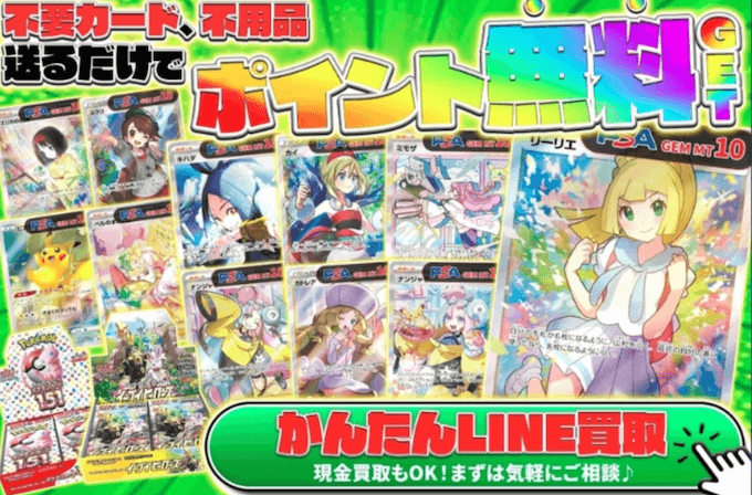 エクストレカクーポンコード8