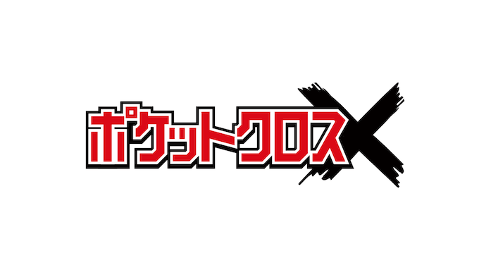 ポケットクロスロゴ