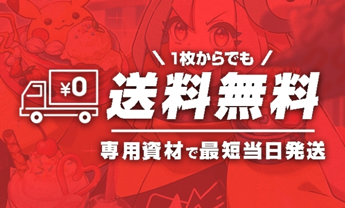 ポケパ365招待コード・クーポンコード・キャンペーン5