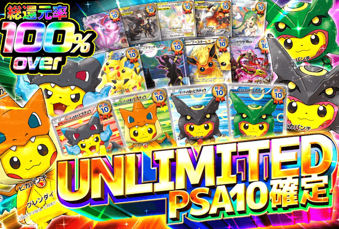 Cloveオリパ (1)