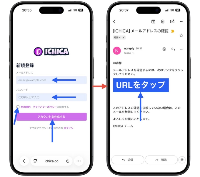 ICHICA招待コード・クーポンコード・イチカオリパ2