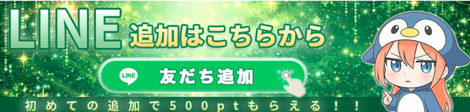 オリパ初回無料11