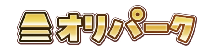 オリパ初回無料15