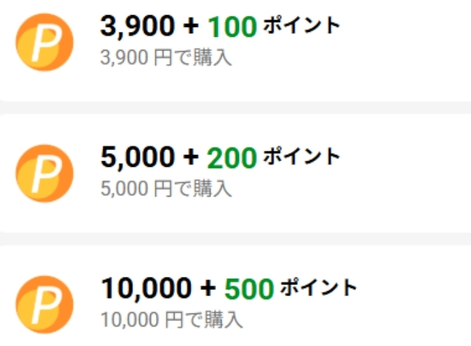 ペンギンガチャ招待コード・ペンギンオリパクーポンコード・キャンペーン情報5