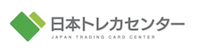 日本トレカセンターロゴ