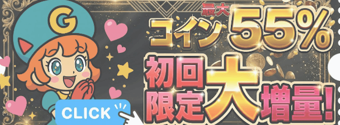 日本玩具センター