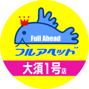 フルアヘッド 大須店｜ポケカや遊戯王の在庫が豊富