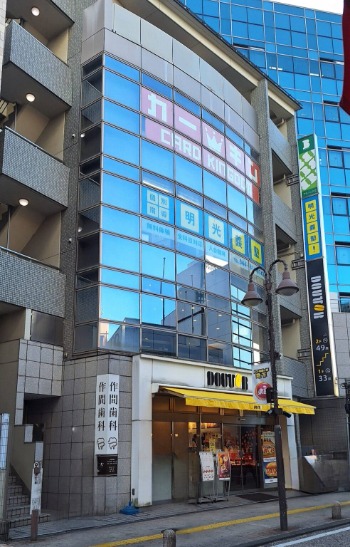 カードキングダム溝の口店
