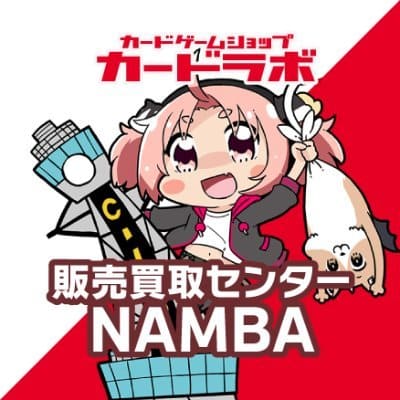 カードラボなんば店｜デュエルスペース128席の大型対戦環境が特徴