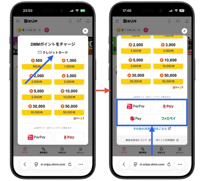 Dオリパクーポンコード招待コード10