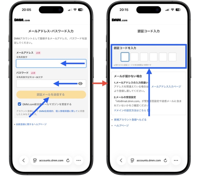Dオリパクーポンコード招待コード3