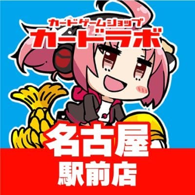 カードラボ 名古屋駅前店