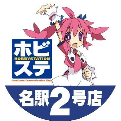 ホビーステーション 名駅2号店