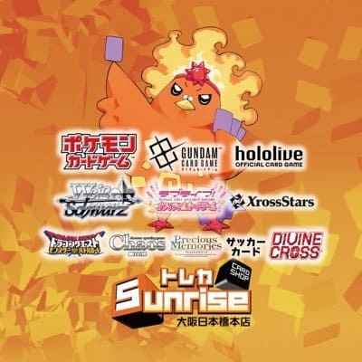 トレカSunrise大阪日本橋本店｜幅広いタイトルとオリパが魅力のバランス型ショップ