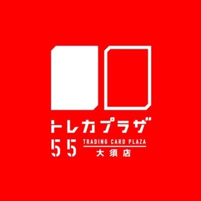 トレカプラザ55 大須店｜幅広いタイトルを扱う定番ショップ