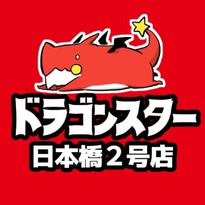 ドラゴンスター日本橋2号店｜シングル在庫が豊富でカード探しに強い大型店
