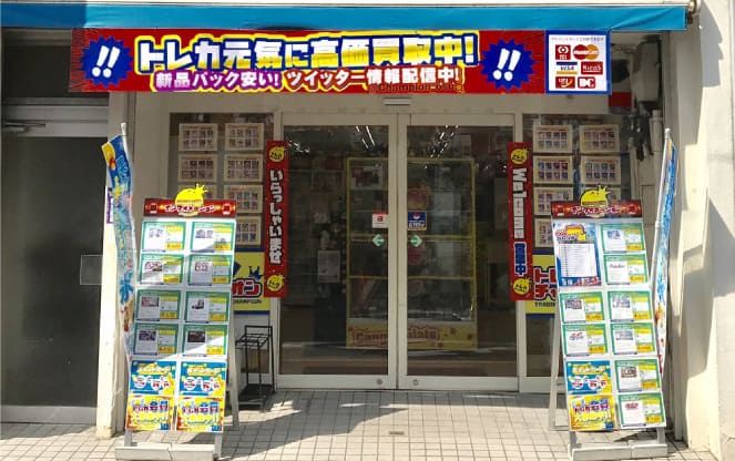 トレカチャンピオン 大須店