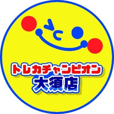 トレカチャンピオン 大須店｜オリパやくじが豊富な人気店