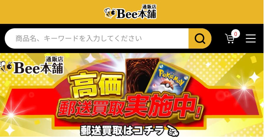 Bee本舗名古屋大須店