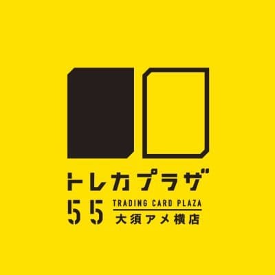 トレカプラザ55 大須アメ横店｜駅近で在庫豊富な大型店舗