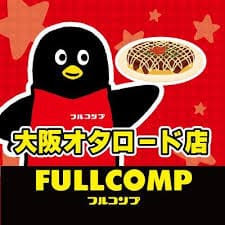 フルコンプ日本橋オタロード店｜大型フロアでポケカ・遊戯王の在庫が充実