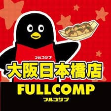 フルコンプ大阪日本橋店｜オタロードエリアで複数展開する在庫力の高い店舗
