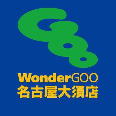 WonderGOO 名古屋大須店｜ホビー全般を扱う複合型ショップ