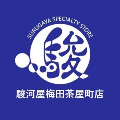 駿河屋 梅田茶屋町店