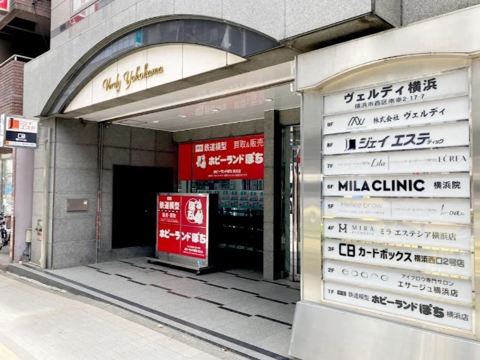 カードボックス 横浜西口2号店