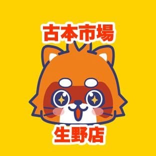 古本市場生野店