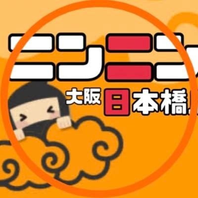 ニンニン大阪日本橋店｜ポケカ中心に扱うコンパクトで価格重視の穴場ショップ