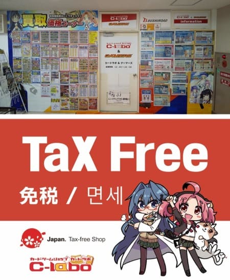 カードラボ 札幌店