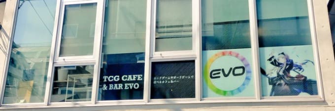 TCG カフェ&バー EVO