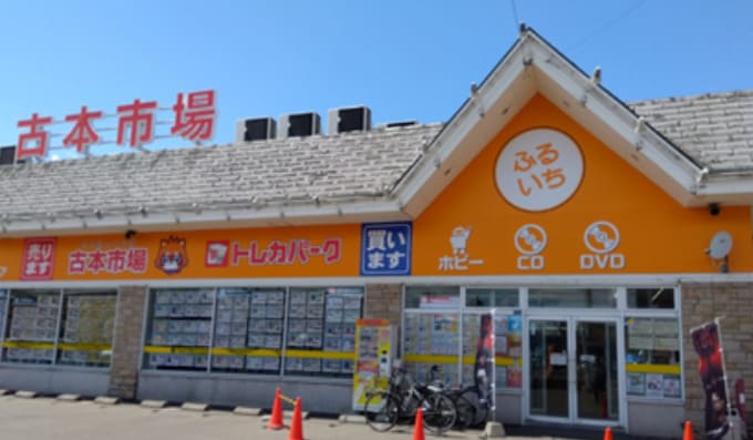 古本市場新琴似店