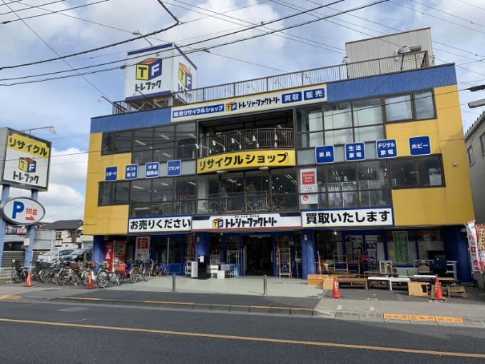 トレジャーファクトリー町田店