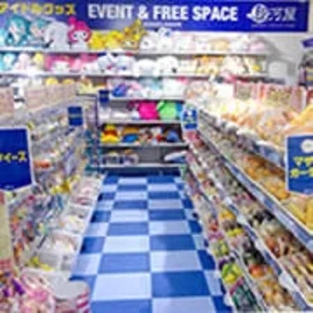 駿河屋 新宿マルイアネックス店