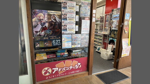 アドバンテージ大須2号店：店舗