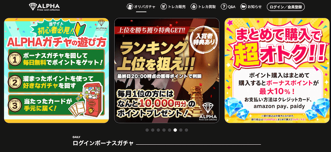 アルファオリパ