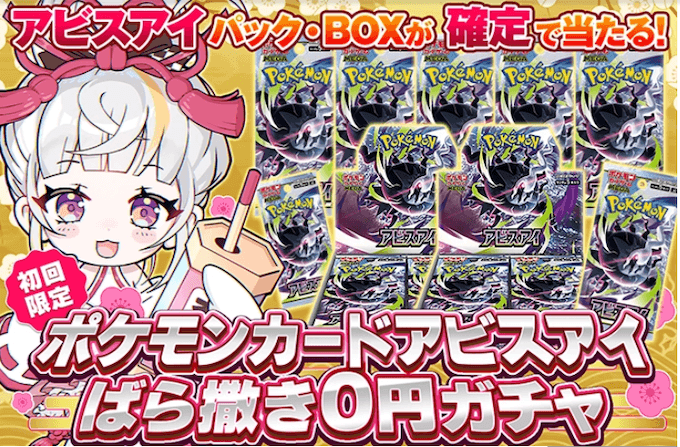 売り切れました。 中野のカードショップ一覧！ポケカ・ワンピースから買取のおすすめ店舗