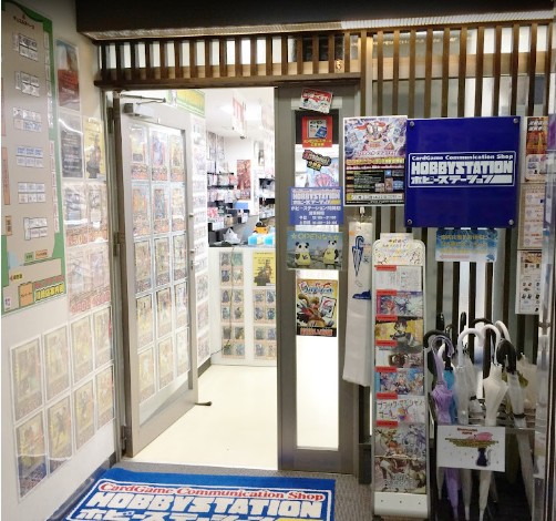 ホビーステージション川崎店：外観