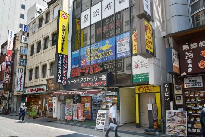 イエローサブマリン 新宿店