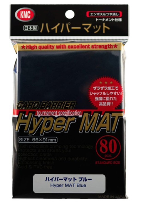 KMCハイパーマット