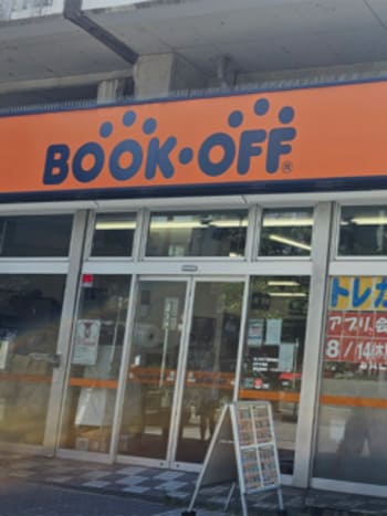 BOOKOFF JR本千葉駅前店
