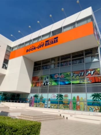 BOOKOFF SUPER BAZAAR東千葉祐光店