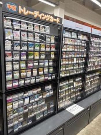 BOOKOFF 小倉葛原店