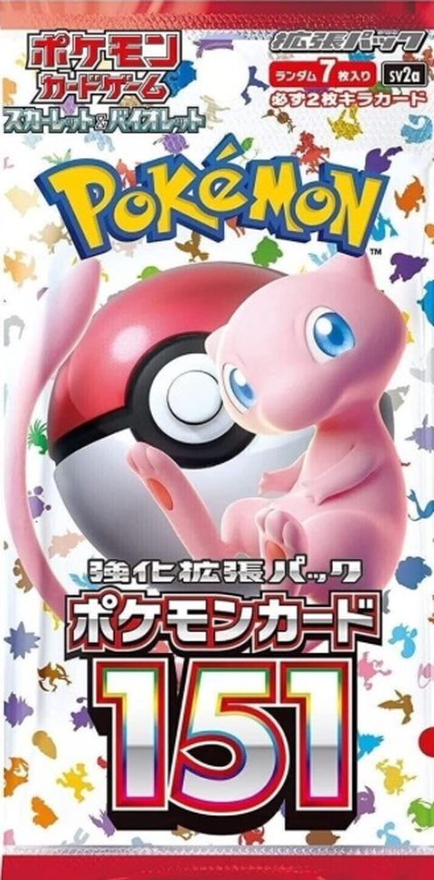 ポケモンカード151 ポケモンカード 強化拡張パック「ポケモンカード151」のパッケージ